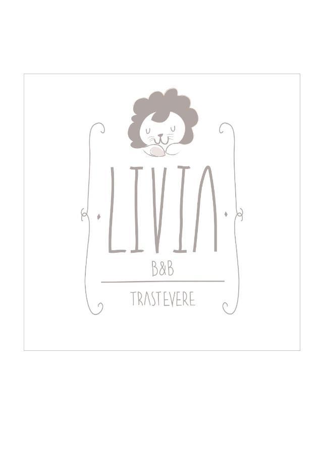Livia B&B - Trastevere ローマ エクステリア 写真